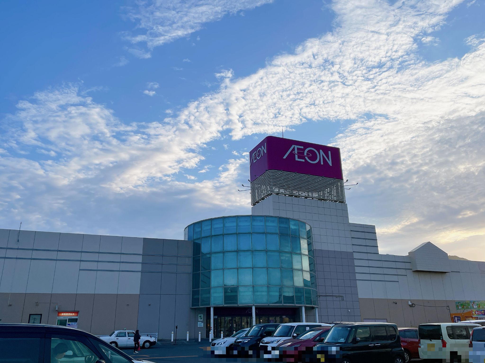イオン登別店